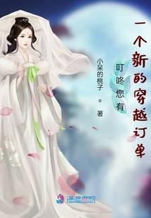 异常收容清单