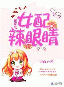凯源：邂逅的爱恋