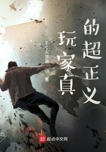 半夏惊梦