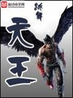 神魔传说之一龙在天涯