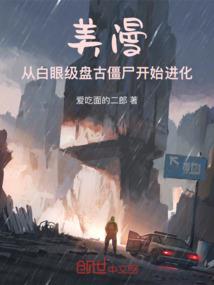 大莎罗族