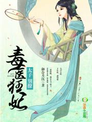 这次换你爱我到疯掉