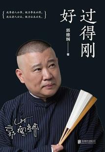 与君长歌
