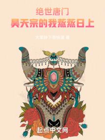 仙笙，请住手