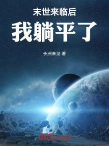 不曾相交的平行线