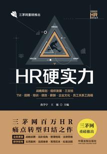 阿呆救世记