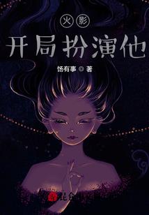 恶魔王子霸占水瓶女
