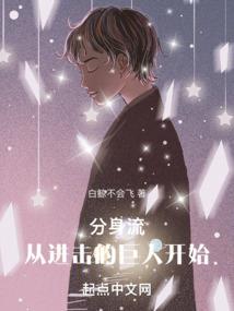 救世主带我逃离