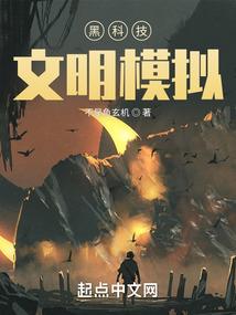 无趣之界