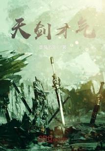 斗罗大陆的故事！