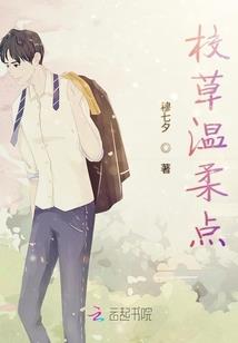 术士王妃