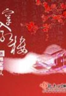 见鬼日驱鬼师