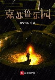 魅惑十三夫