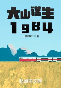 青春，回到原点