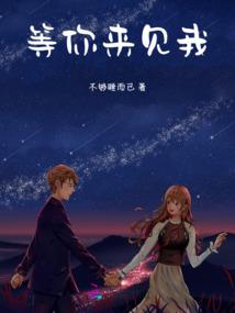异世界道门