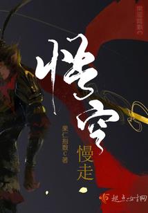 清洁要自己做
