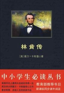 终极一班之墨瑾