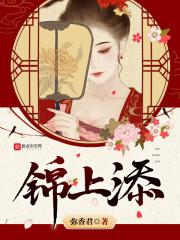 江湖之极品公子
