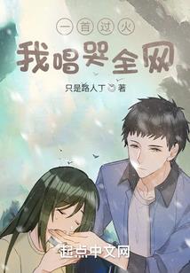至尊农民