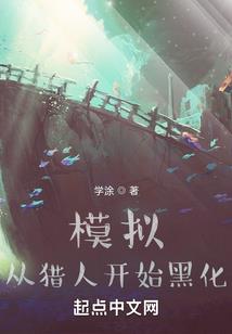 青火手札