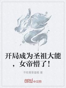 无悔之爱