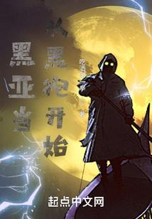 灵根录