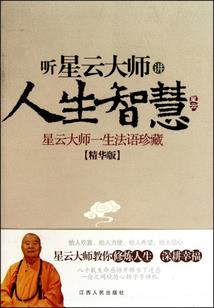 关于我变成魔界鸟这件事