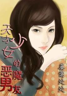 道中无道