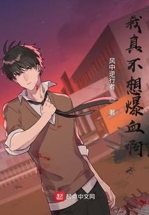 青铜山庄