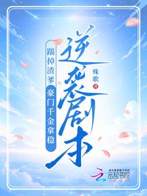 归藏传奇