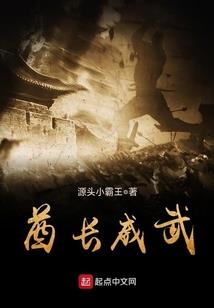 与君相携老