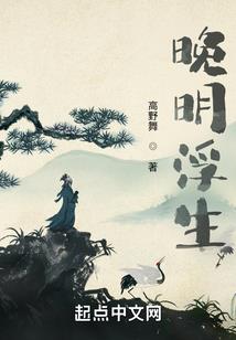 破茧之蝶：少女心净如音