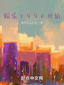 花落浮生梦一回