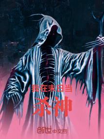 保卫自己