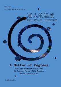 十三纪元