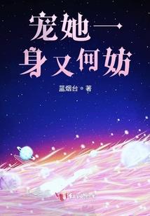 迷糊情劫