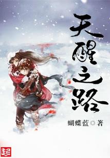 网游之极品农民