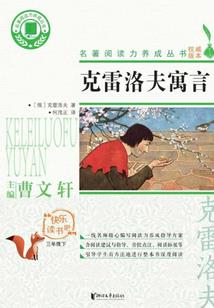 新月如璠