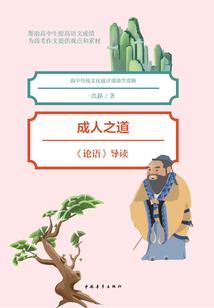 女配逆袭之炮灰攻略