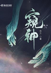 她的炽爱