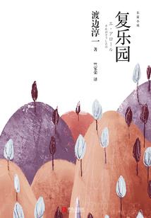 至夜之时