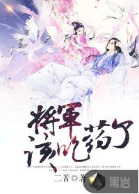 浮华织梦长安调
