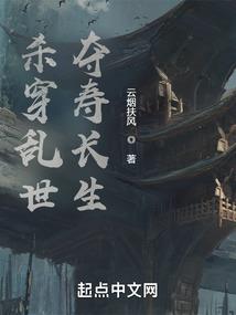身为叛忍的我拼命为木叶办事