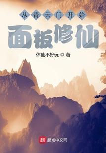 时光神境