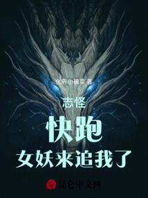 深宫楚妃传