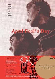 郁后