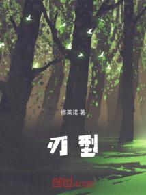 狐妖小红娘中的一株莲