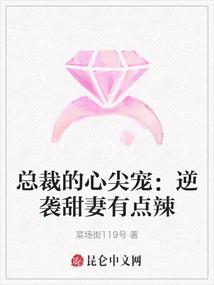 倾没天庭