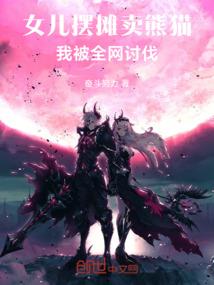 网游之梦想之巅