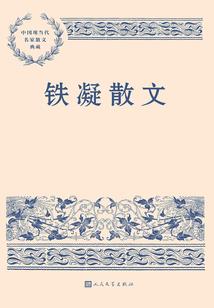 穿越之霸气闯天下
